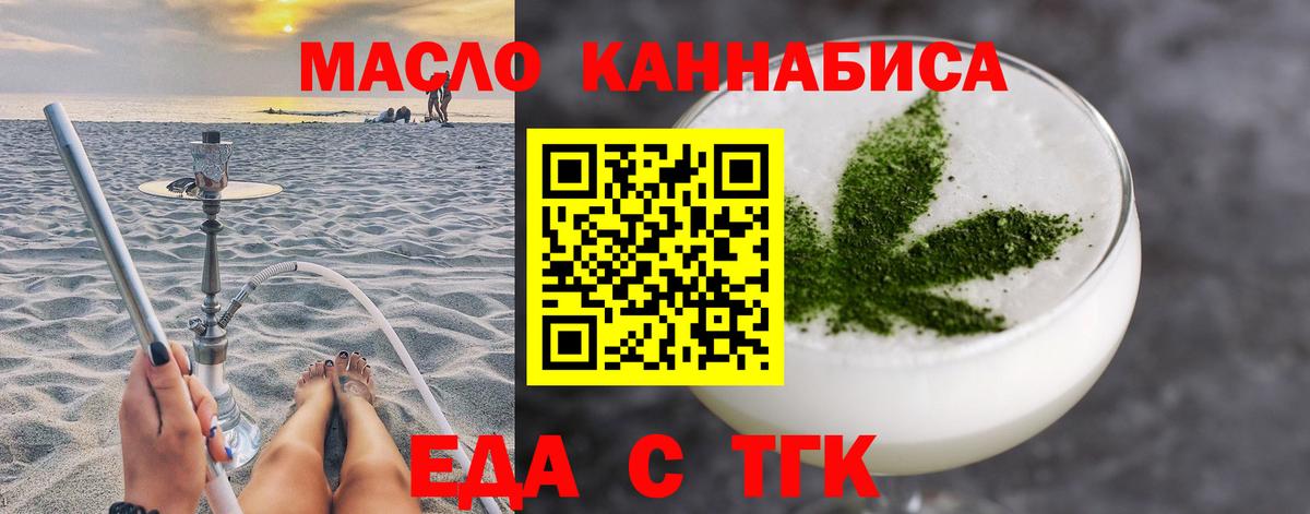 Canna-Cookies марихуана  Вход с VPN  Артём 