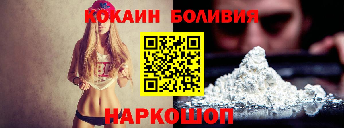 COCAIN 97% Артём