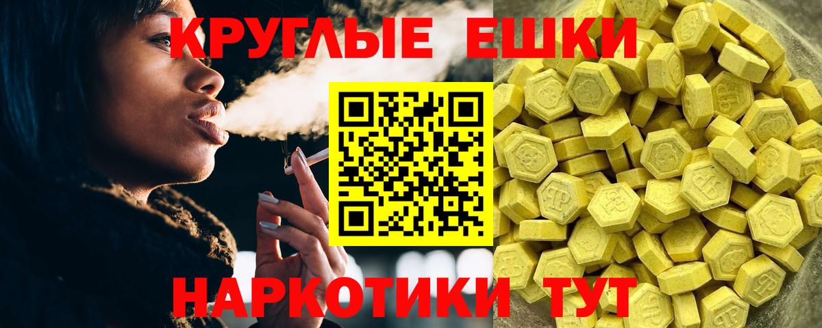 Ecstasy Philipp Plein Артём