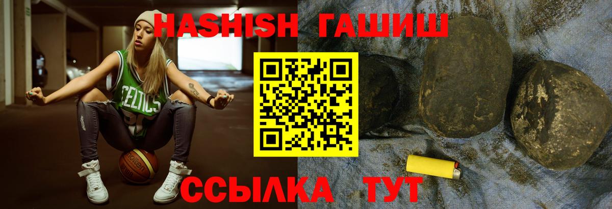 Артём  ГАШ Cannabis  Гашиш индика сатива  Вход с VPN 