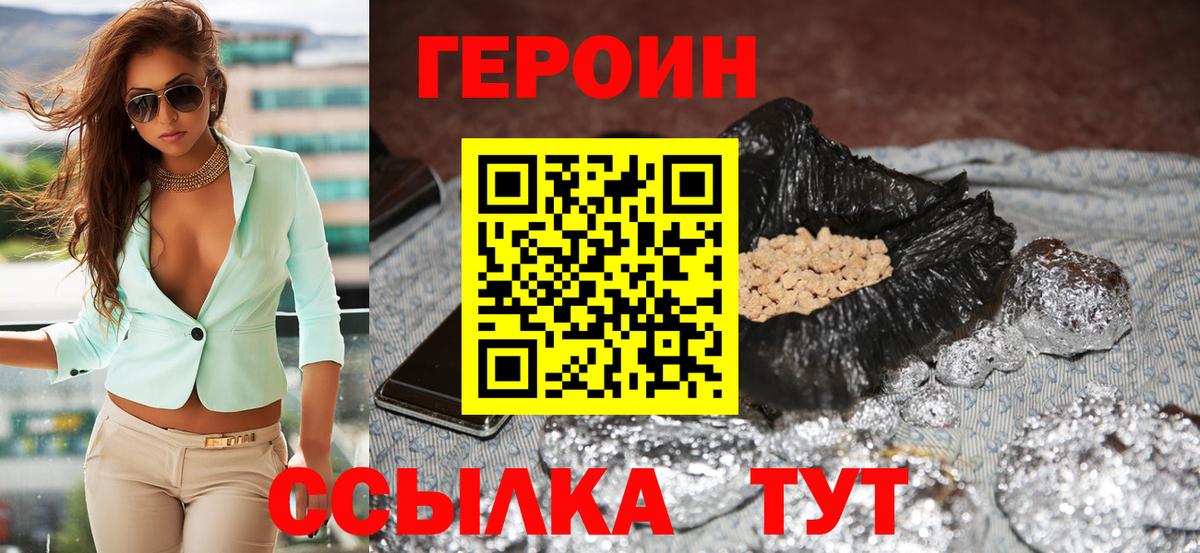 Героин афганец Артём