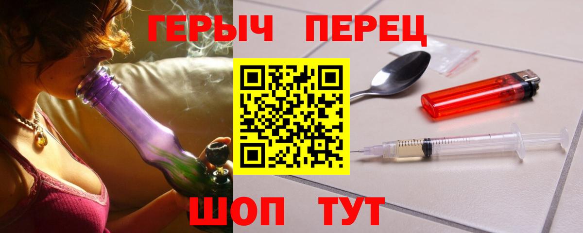 Артём  ГЕРОИН VHQ  Вход с VPN 