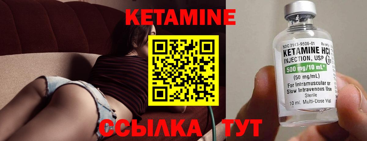 КЕТАМИН VHQ  Вход с VPN  ОМГ ОМГ tor  дарк нет состав  Артём 
