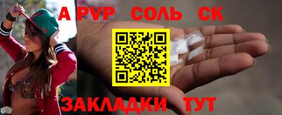 прущий лед Шахты