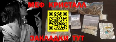 гидропоника Шебекино