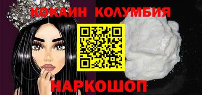 гидропоника Шебекино