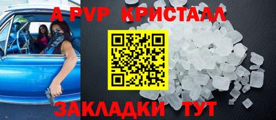 гидропоника Шебекино