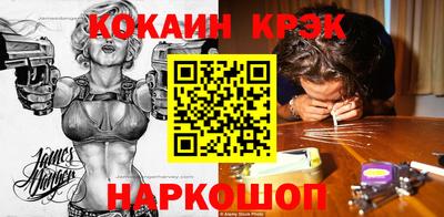 прущий лед Шахты