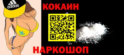 герыч Шелехов