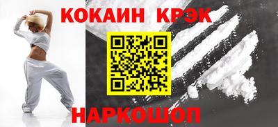 прущий лед Шахты