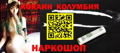 герыч Шелехов