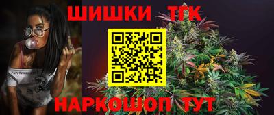 герыч Шелехов