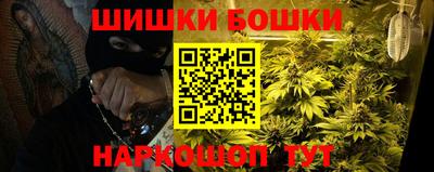 прущий лед Шахты