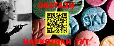 прущий лед Шахты