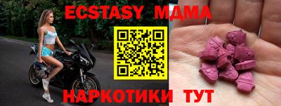 прущий лед Шахты