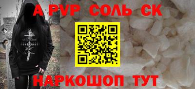 гидропоника Шебекино