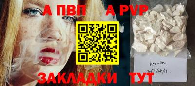 прущий лед Шахты