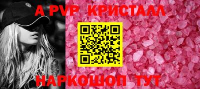прущий лед Шахты