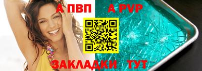 герыч Шелехов