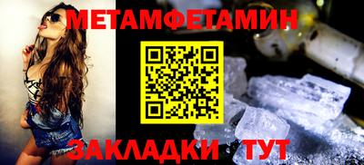 герыч Шелехов