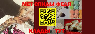 герыч Шелехов