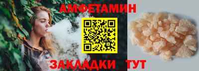 герыч Шелехов