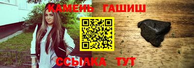 герыч Шелехов