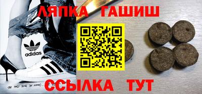 герыч Шелехов