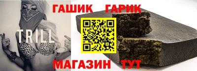 герыч Шелехов