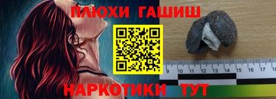 гидропоника Шебекино