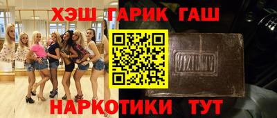 гидропоника Шебекино