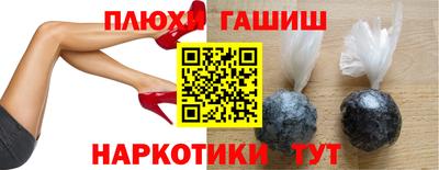 прущий лед Шахты