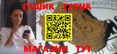 прущий лед Шахты