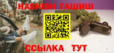 гидропоника Шебекино