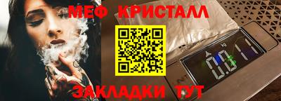 прущий лед Шахты