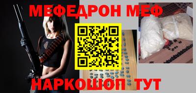 прущий лед Шахты