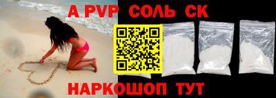 прущий лед Шахты