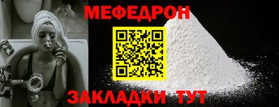 прущий лед Шахты