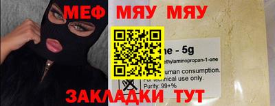 прущий лед Шахты