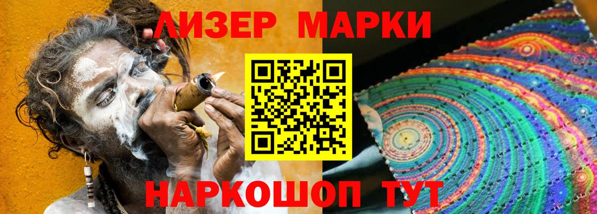ЛСД экстази  Лсд 25 экстази ecstasy  Лсд 25 экстази ecstasy  Вход с VPN  Артём 