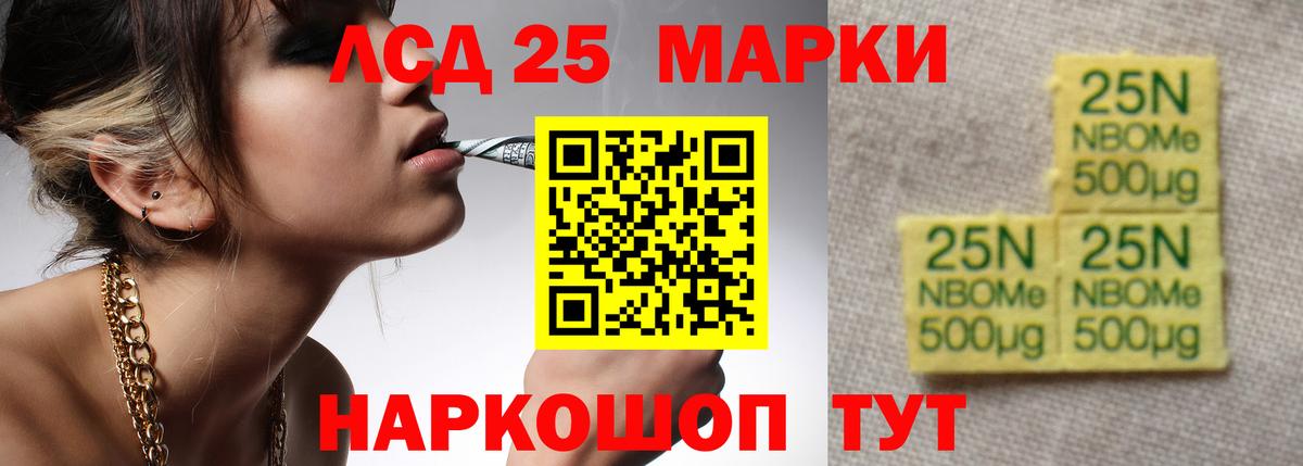 ЛСД экстази ecstasy Артём