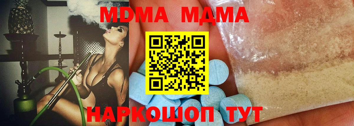 MDMA VHQ Артём