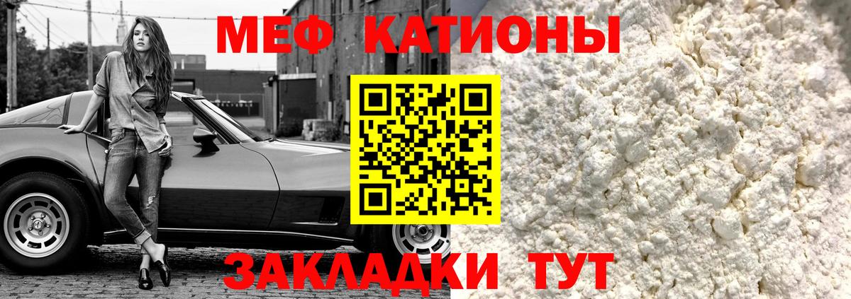Мефедрон  Артём