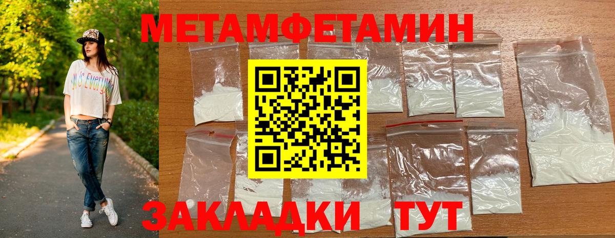 Первитин Декстрометамфетамин 99.9%  Первитин Декстрометамфетамин 99.9%  Артём  Вход с VPN 