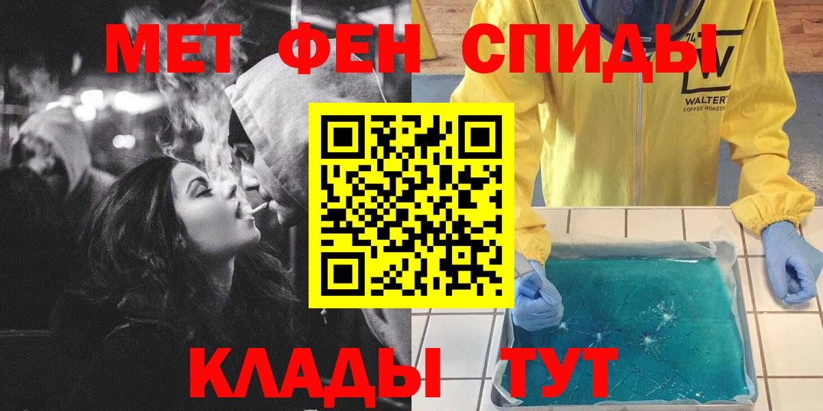 Метамфетамин винт Артём