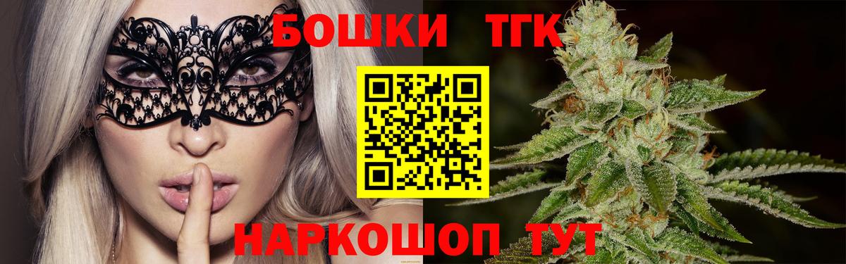 Конопля Bruce Banner  Конопля THC 21%  Артём  Каннабис планчик  Конопля LSD WEED  Вход с VPN 